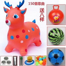 桃園出貨 跳跳馬 兒童玩具充氣跳跳馬坐騎加大加厚充氣馬馬騎馬小孩音樂跳跳鹿小馬, 150首兒歌橙色卡通鹿9件套, 1個