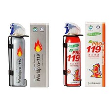 차량용소화기 휴대용 미니 가정용 간이 소화기(거치대포함), 실버, 1개