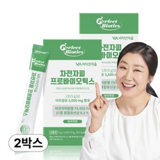 비타민마을 퍼펙트바이오틱스 차전자피 식이섬유 프로바이오틱스, 180g, 2개