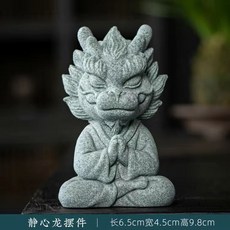 貝貝 國風創意龍擺件 青砂石雕龍, 青砂石-靜心龍