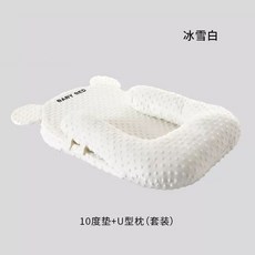 台灣熱銷 寶寶靠枕 幼兒防吐奶斜坡墊防溢奶護頸斜坡枕新生兒矯正可折疊墊哺乳專用 W109, 白色10度墊+U型托臀墊