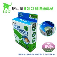 BEGGI 精油護鼻膏, 1個, 通鼻貼16片