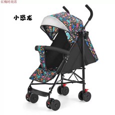 휴대용 폴딩 유모차 기내반입 원터치 여행용 간단 6세, 1개, V. 자전거와 자전거에 누워있는 작은 공룡의 뜨거운 판