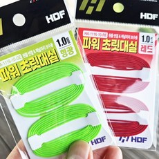 해동조구사 파워 초릿대 실 (형광 레드) HA-1116 / 찌날라리 초릿대실 호사끼 실, 형광 (1.0), 1개