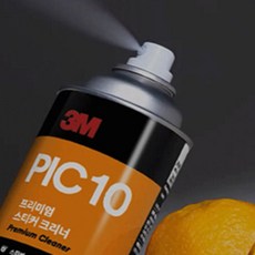 올마트 3M 스티커크리너 차량끈적이제거제
