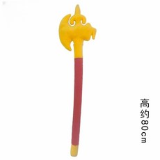 台灣熱銷 泡沫金箍棒表演兵器 孫悟空哪吒武器 三國兵器 柔軟安全不傷人金箍棒 表演節目 表演服 表演武器, 開天斧80公分, 1個