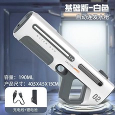 脈衝波電動水槍, 757白色（電動連發）電動吸水, 1個