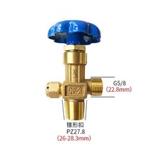 QF-2 산소 실린더 밸브 스위치 액세서리, 01 A