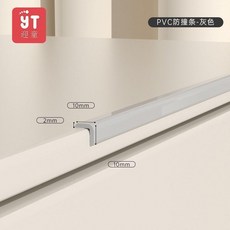 YT 迎童 透明L型桌邊防撞條 寬1cm 兒童安全防護, 灰色, 1個
