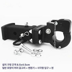 트레일러 견인 장치 카라반 볼 리시버 자동차, 1개, 일반형 호랑이 머리 훅 4개 세트