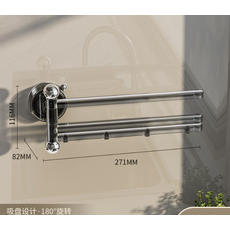 旋轉掛桿毛巾架 116MM 82MM 271MM, 吸盤旋轉毛巾架【透黑色】, 1個