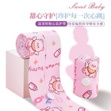 星夢雲間 胎心監護帶 孕婦產檢專用 綁帶, 1個, 甜心寶貝2條裝尺寸6*130cm