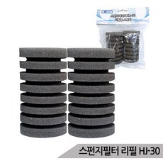 아마존 HJ-30 바이오 스펀지필터 리필 스폰지 교체용, 1개