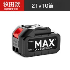 車用吸塵器 大功率無線手持 車家兩用吹吸一體, 10節備用電池包 21V 5P2S 1500mA4, 需自備轉接頭