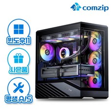 컴집 게이밍컴퓨터 컴퓨터본체 GTA6 배틀그라운드 디아블로4 롤 오버워치2 피파온라인 메이플 패스오브엑자일 붉은사막 게이밍PC, 게임용20번
