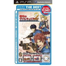 SEGA THE BEST 전장의 발큐리아 2 갈리아 왕립 사관학교 - PSP, 상세페이지 참조