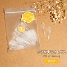 족집게 작은 수염 가짜 세트 스테인리스 속눈썹 도구 스틸, 7 롱 워터 드롭 프로스티드 네일 팁  50개입 특이