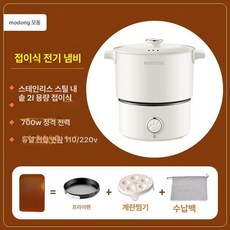 캠핑용 충전냄비 휴대용 스토브 차박 버너 전기 충전식, 110V 220V 2L 분리형, 기본 색상