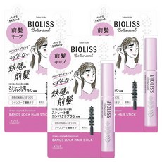 KOSE 비올리스 보타니컬 뱅 록 헤어 스틱, 클리어, 3개