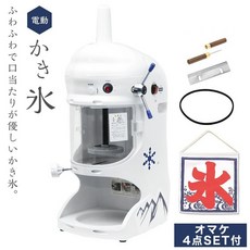 일본 빙수 기계 업소용 대만 얼음 아이스 슬라이서 PRO-WB350, 빙수기