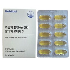와이즐리 초임계 혈행 눈건강 해비추얼 알티지오메가3 60캡슐 2개월 593519, 와이즐리 초임계 혈행 눈건강 해비추얼 알티지오메가3 6