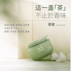 Chillmore 茶歇身體磨砂膏 200g 贈沐浴球, 1個, 200g+沐浴球