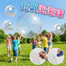 充氣泡泡球 彈力泡泡球 戶外沙灘球 兒童水球玩具, 1個, 特大號(可吹120cm)