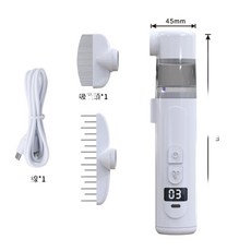 二合一電動除蝨器 寵物跳蚤開結梳, 白色, 1個