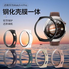 華為 Watch 4 Pro 鋼化膜殼膜一體保護殼, 1個, 【黑色】PC+钢化膜壳膜一体,无规格