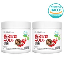 식약처 HACCP 100% 홍국 발효 구기자 분말 홍국균 김치유산균 발효, 300g, 1개