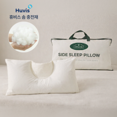 집앤콕 빨아쓰는 옆으로도 편한 휴비스 경추베개, 1개, 아이보리