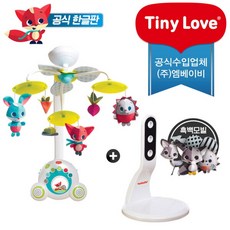 [타이니러브] [공식수입본사/정품AS] (한글판) 뉴 수더 메도우데이즈 모빌+홀더, 상세 설명 참조, 상세 설명 참조