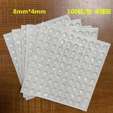 防撞膠粒 防撞貼 櫃門消聲貼 防撞膠墊 透明墊片 防滑貼, 1個