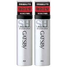 GATSBy 強黏造型噴霧 小, 45g, 65ml, 2瓶