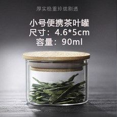 竹蓋罐 550ml 按壓式真空密封罐 玻璃食品級防潮收納罐, 1個, 竹蓋罐-90ML