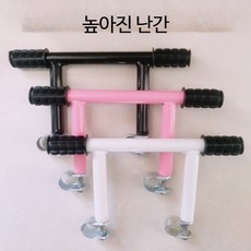 유모차 연장 손잡이 핸들 전용 페달 안전바 팔걸이 클램프, 블랙 높이 조절 팔걸이 25mm 카드, 1개