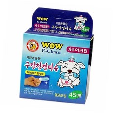 와우 이크린 구강청결티슈 (45매) 강아지양치 개칫솔 손가락거즈, 45개