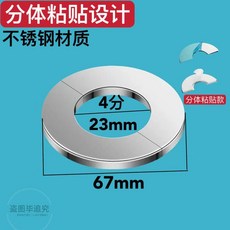 超值 不鏽鋼分體裝飾蓋角閥洗衣機燃氣洞空調口熱水器排煙管圓形遮醜蓋 副廠商品, 1個, 22型-2.2cm孔 10只裝 201, 22型-2.2cm孔