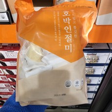 코스트코 창억 호박 인절미 50g x 25개 간식 떡 아이 학생 티타임 커피