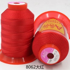자동차 강력한 섬유 뜨개질 나일론 실 원사 0.7mm 210D/9 폴리에스터 재봉실 가죽 소파용, red 8062, 1개