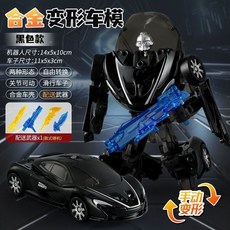 可動變形金剛合金跑車模型 兒童玩具禮物, 1個, 變形合金跑車7號-銀,ABS+合金（車頭+左右車門+車尾）