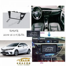 豐田ALTIS 11代安卓機 (2014-2016) 電檢合格含框含配線, 2+32含框線有風扇✅【方案1】