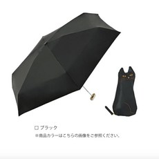 花日屋 貓咪折疊傘 晴雨兼用 100%遮光 50cm