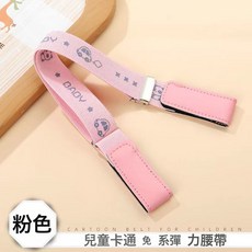 兒童懶人腰帶時尚青少年皮帶學生彈力卡通圖案小學生褲袋休閒