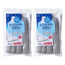 R 아르 틈새바람 결로방지 쿠션 시로쿠마 2개입 4본 세트 52x6x1.5cm