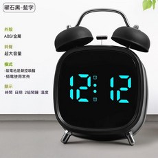 LED電子鬧鐘 ABS外殼 烤漆工藝 雙模式供電, 黑殼藍字【聲控喚醒+3檔亮度】