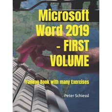 (영문도서) Microsoft Word 2019 - FIRST VOLUME - Training Book with many Exercises Paperback, Independently Published, English, 9781091992900