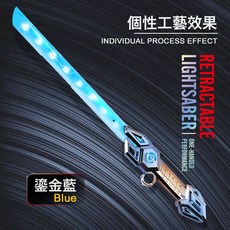 DIU 爆款雷星權杖火旋劍雙刃光劍雙邊伸縮七彩發光360°旋轉發光寶劍, 1個, 雷騰雙刃【鎏金藍】噴漆款+雙頭出刃+6色切換:如圖