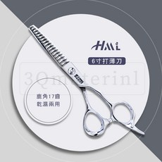 【3Q髮品】專業美髮剪刀套裝組：亮面6寸剪刀、打薄刀、鹿角梳、贈剪髮圍巾 設計師推薦, 1個