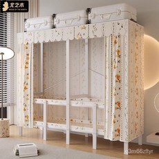 北之木臥室收納衣櫃 免安裝折疊衣櫃 宿舍出租房適用 加粗簡易衣櫃, 愛心女孩,【無需安裝-168cm】